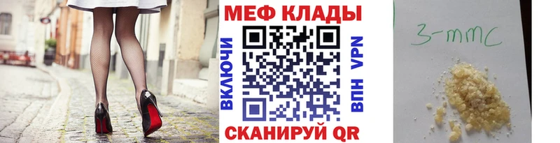 Где купить наркоту Стародуб Гашиш  Каннабис  COCAIN  Амфетамин  Меф 