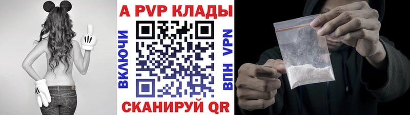 ссылка на мегу   Стародуб  Alpha-PVP Соль  где можно купить  