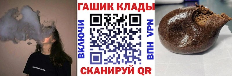 ГАШ Cannabis  Стародуб 