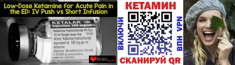 kraken вход  Стародуб  Кетамин ketamine 