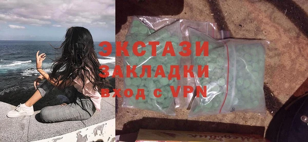 ГАЛЛЮЦИНОГЕННЫЕ ГРИБЫ Алексин