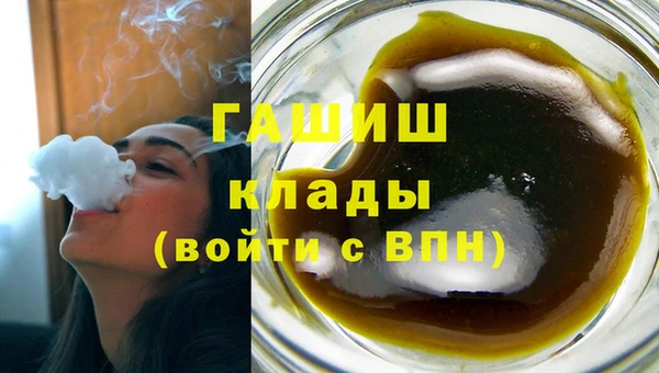 ГАЛЛЮЦИНОГЕННЫЕ ГРИБЫ Алексин