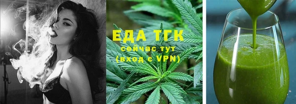 ГАЛЛЮЦИНОГЕННЫЕ ГРИБЫ Алексин