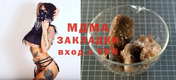 ГАЛЛЮЦИНОГЕННЫЕ ГРИБЫ Алексин