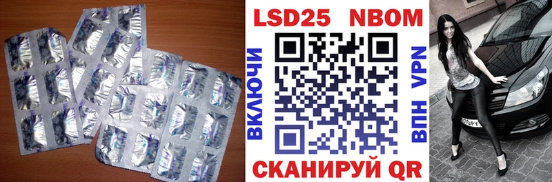 наркота Стародуб Лсд 25 экстази кислота