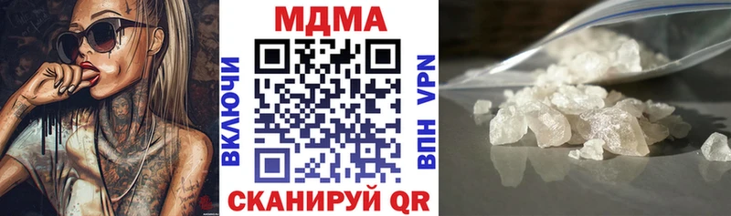 даркнет сайт  Стародуб  МДМА Molly 