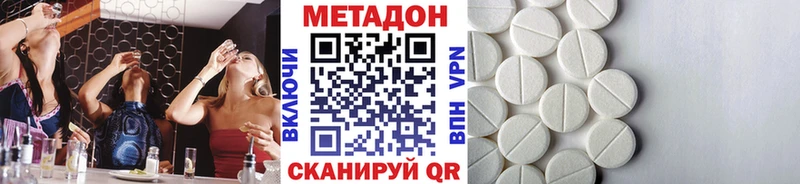мориарти формула  мега онион  Стародуб  МЕТАДОН кристалл 