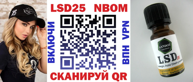 Марки NBOMe 1,8мг  наркошоп  ОМГ ОМГ вход  Стародуб 