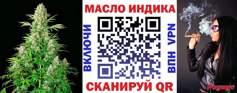 ТГК вейп  Стародуб 